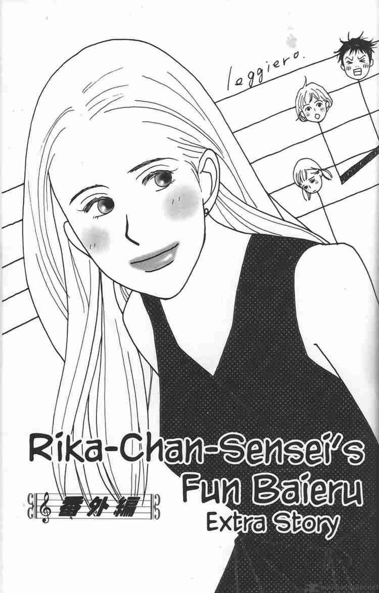 nodame_cantabile_23_29