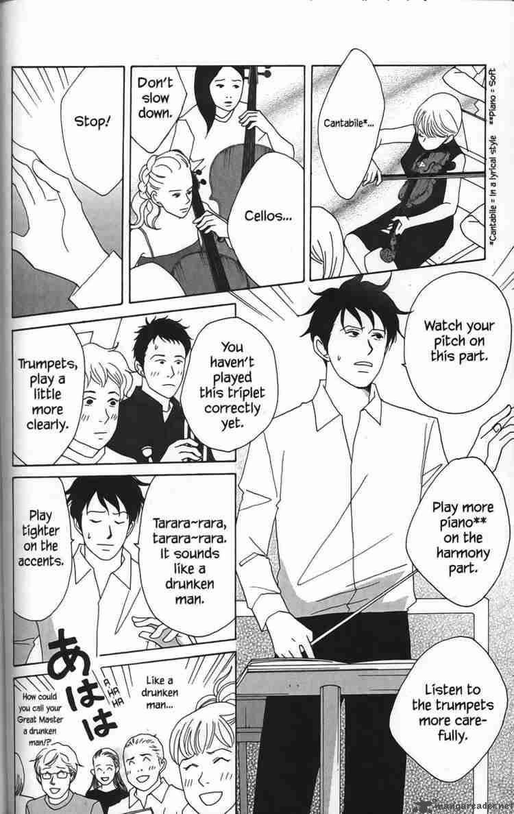nodame_cantabile_23_6