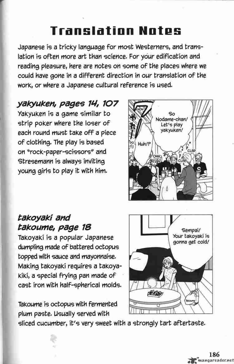 nodame_cantabile_23_64