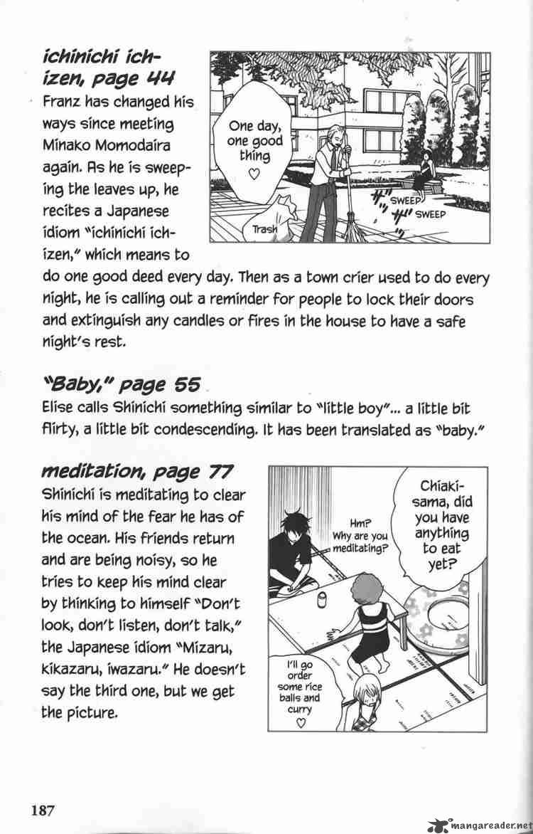 nodame_cantabile_23_65