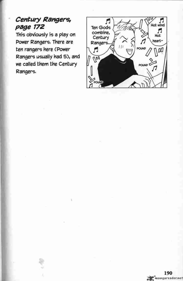 nodame_cantabile_23_68
