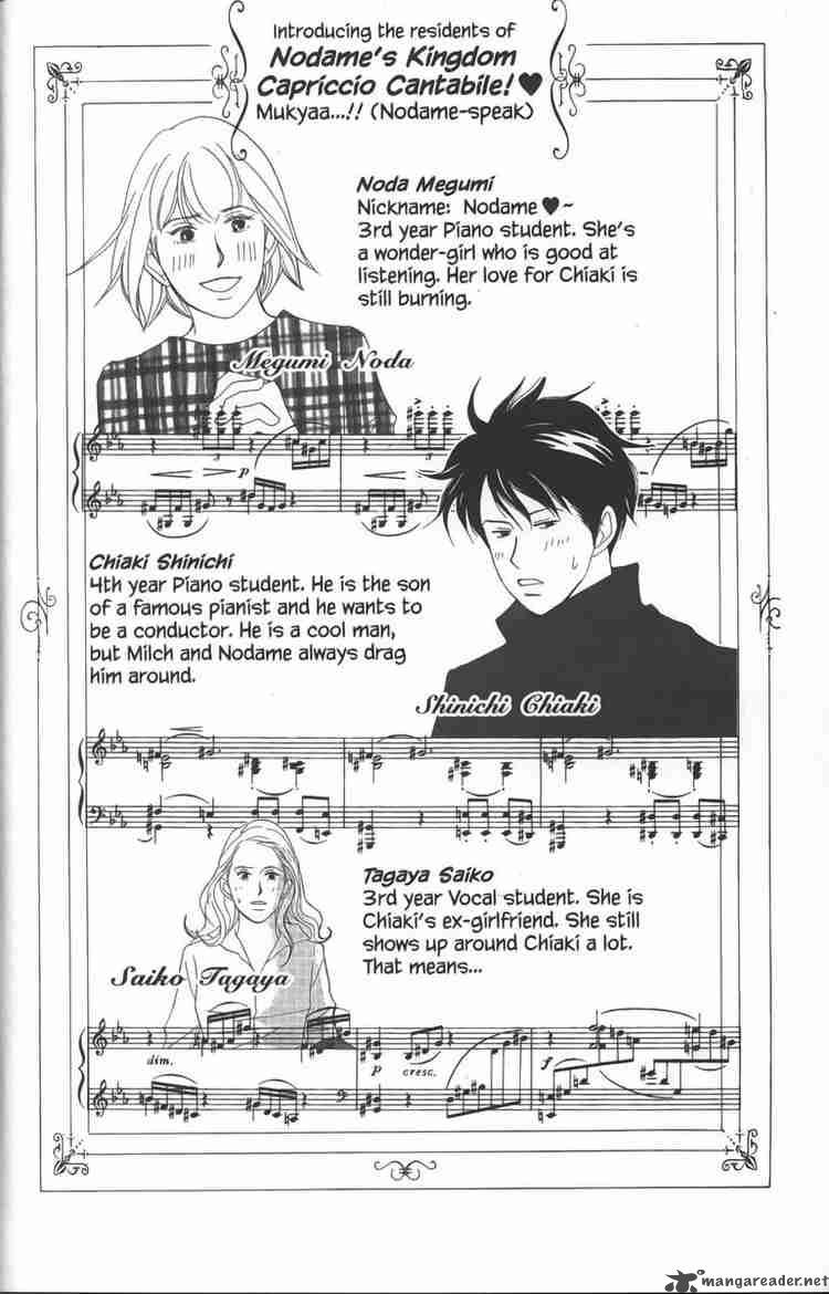 nodame_cantabile_24_2