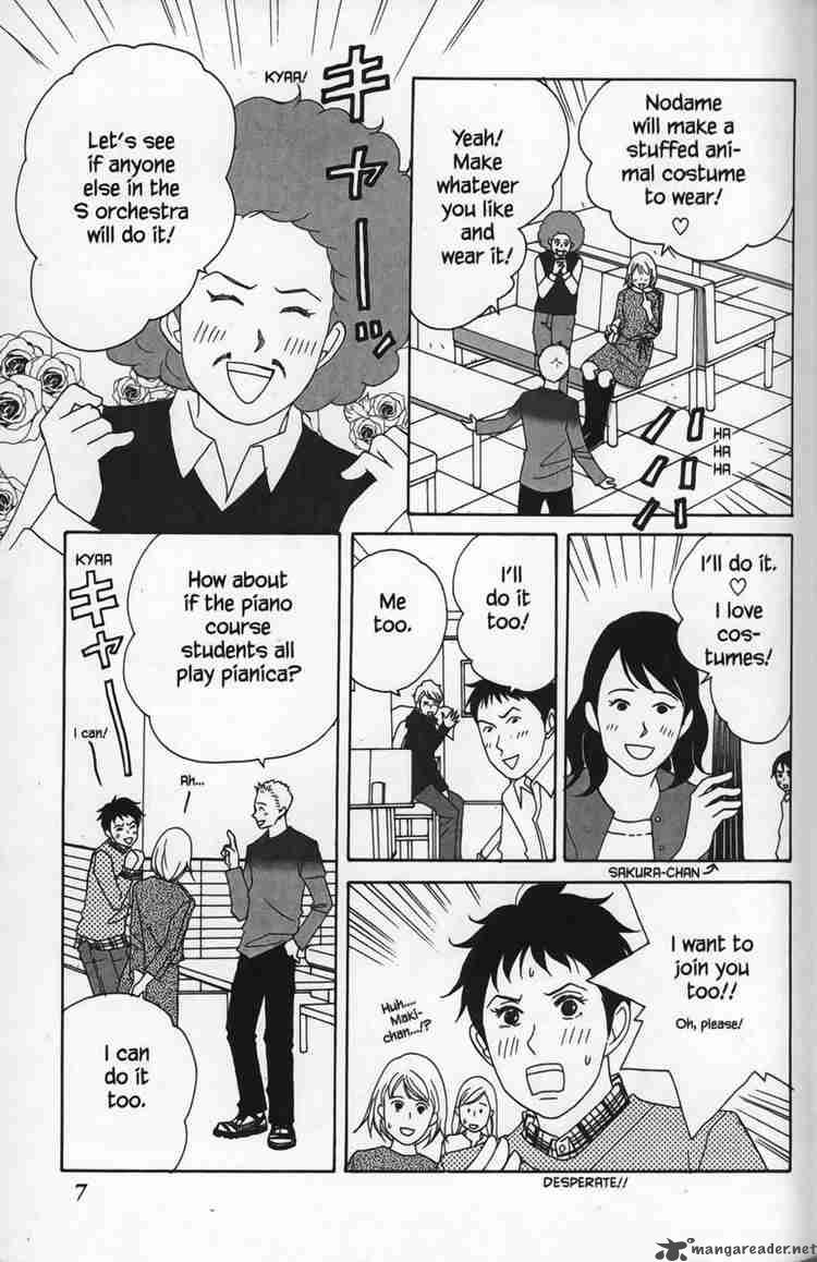 nodame_cantabile_24_7