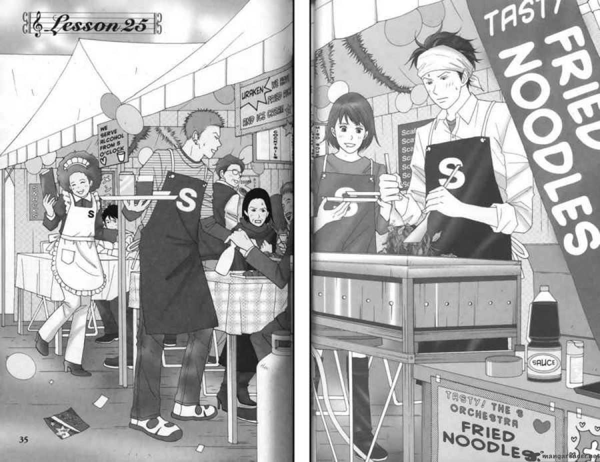 nodame_cantabile_25_1