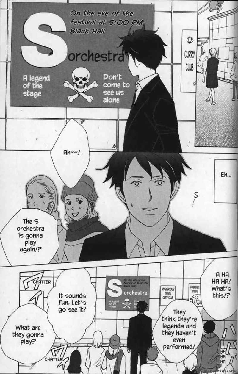 nodame_cantabile_25_13