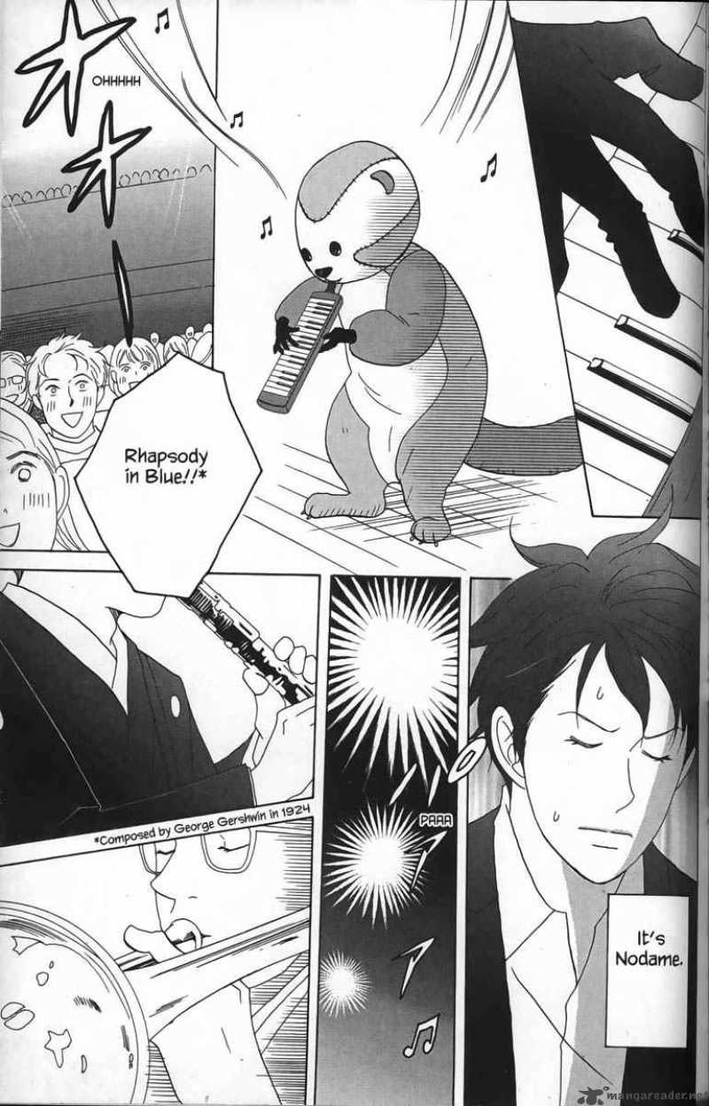 nodame_cantabile_25_17