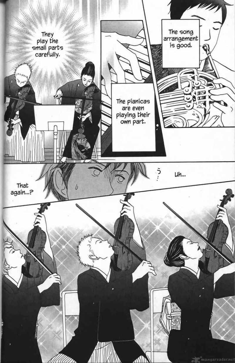 nodame_cantabile_25_20