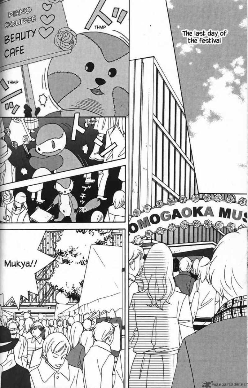 nodame_cantabile_25_28