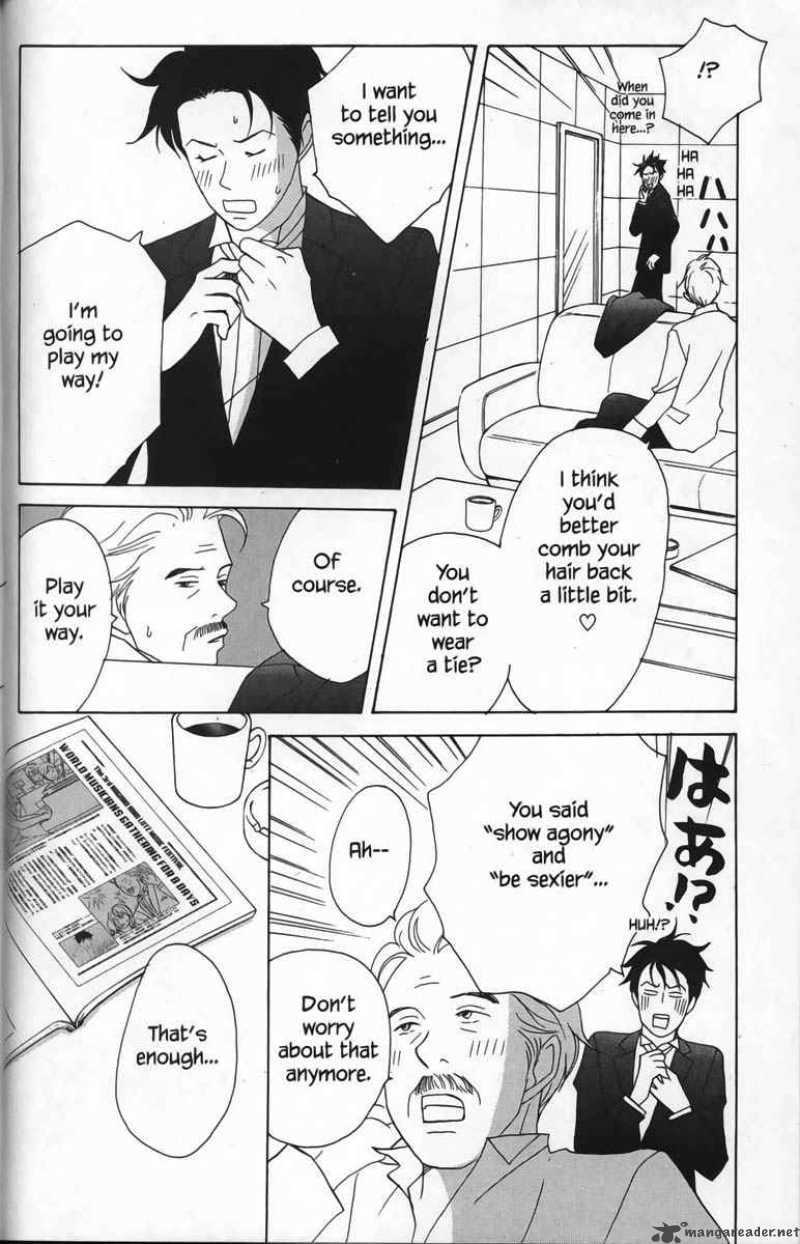 nodame_cantabile_25_32