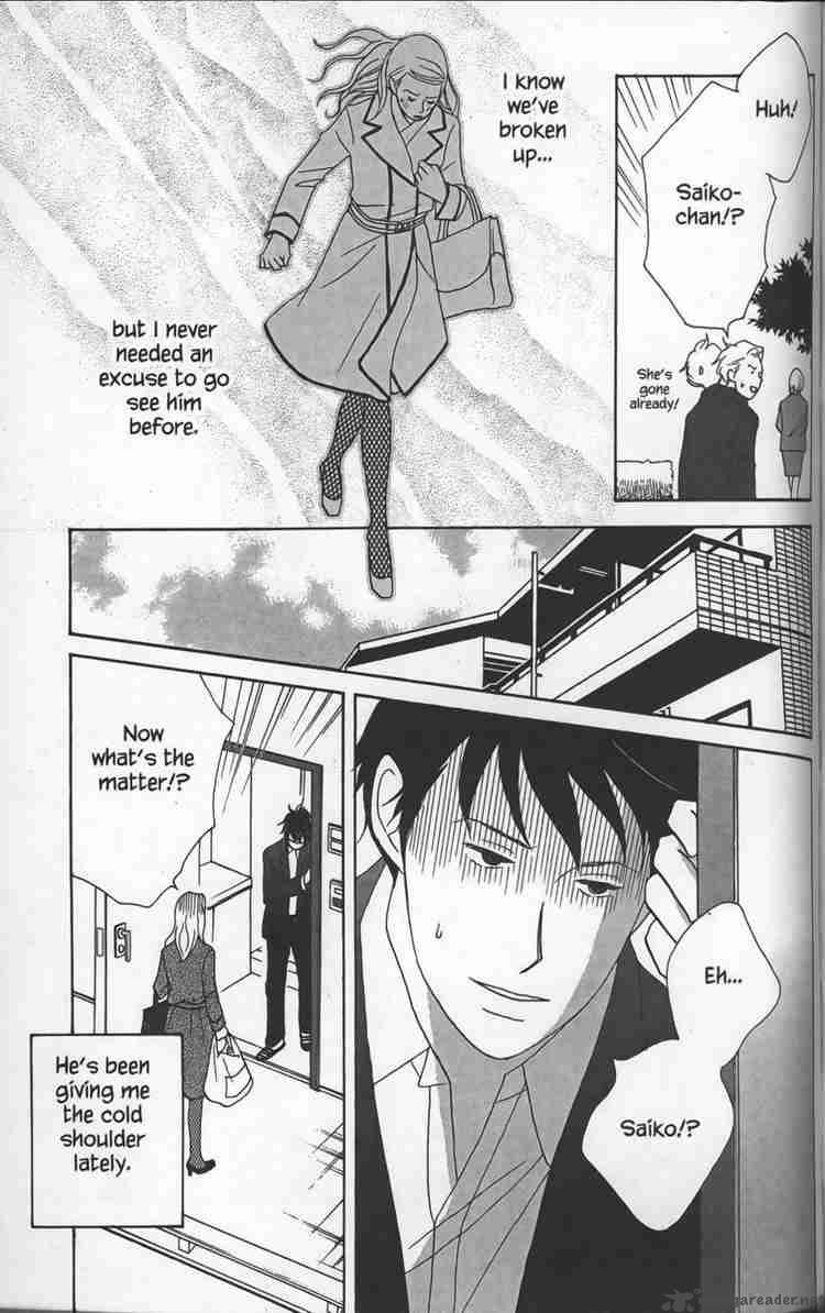 nodame_cantabile_27_17