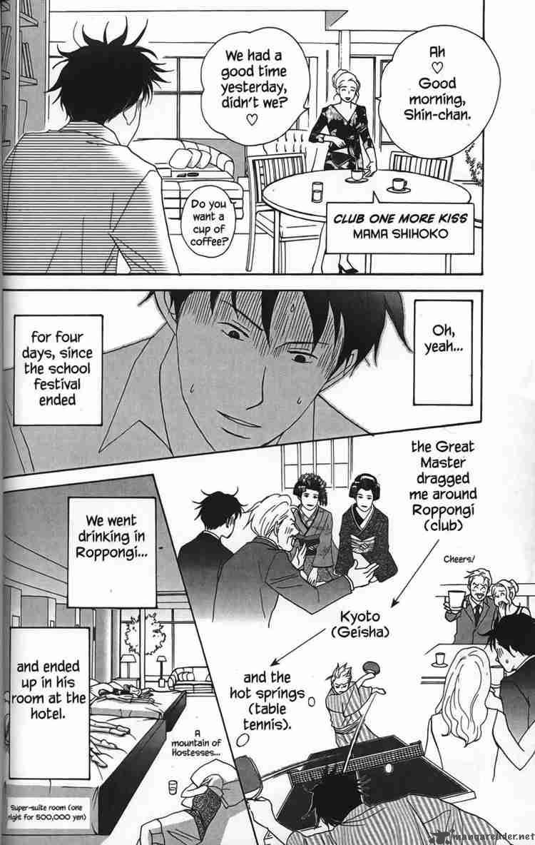 nodame_cantabile_27_8