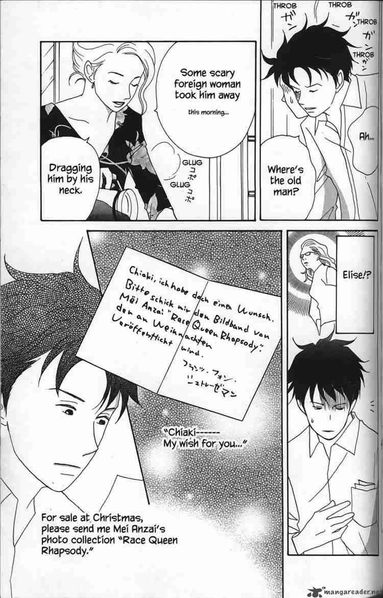 nodame_cantabile_27_9