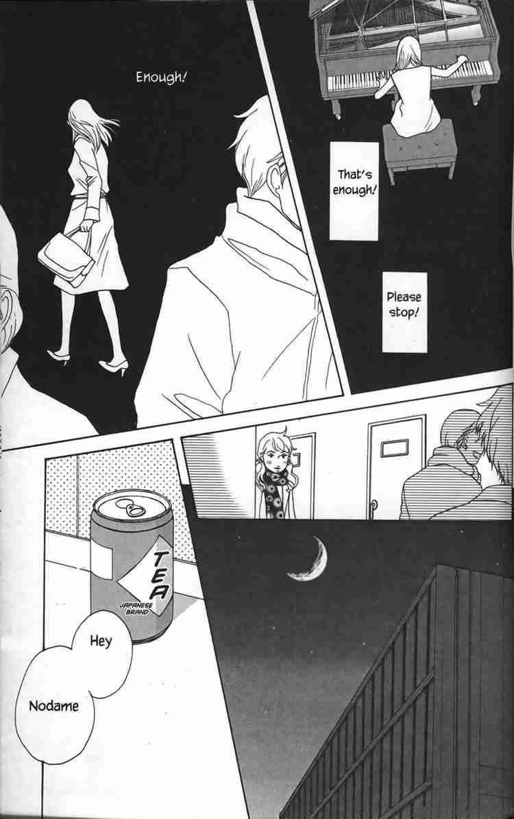 nodame_cantabile_28_17