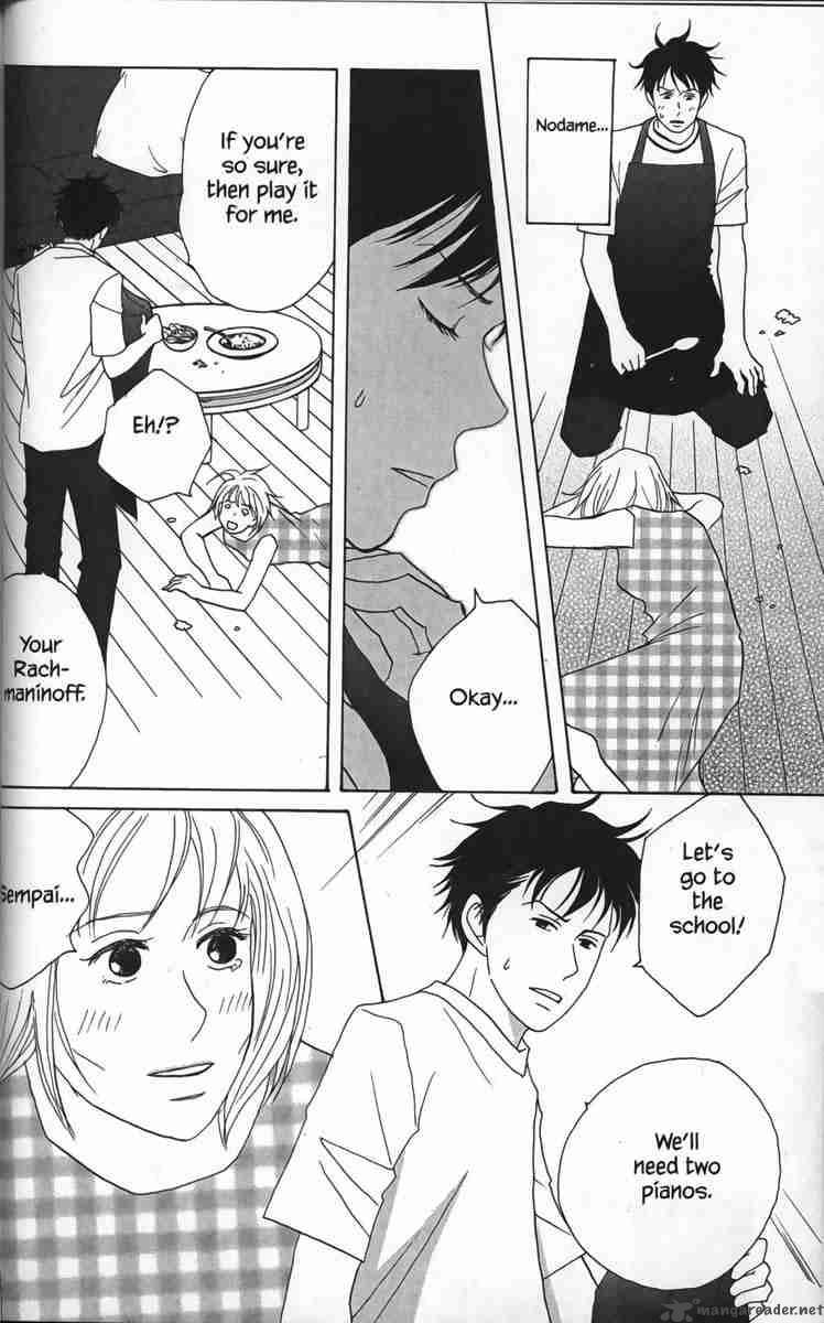 nodame_cantabile_28_4