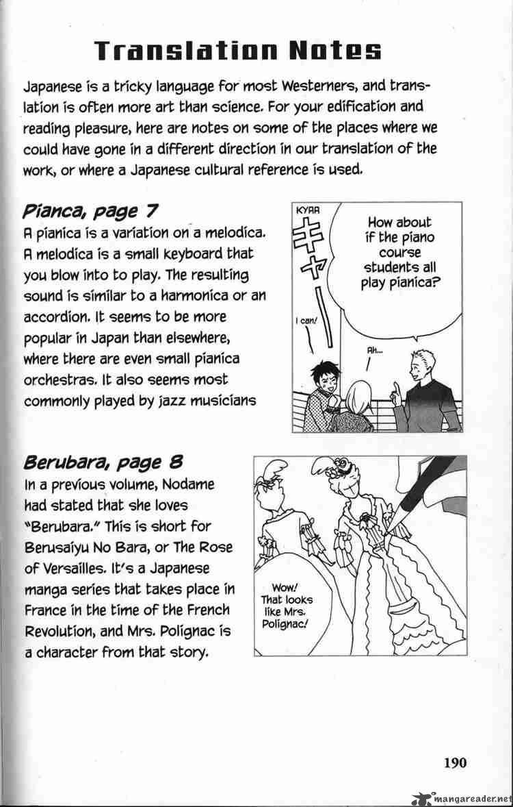 nodame_cantabile_28_65