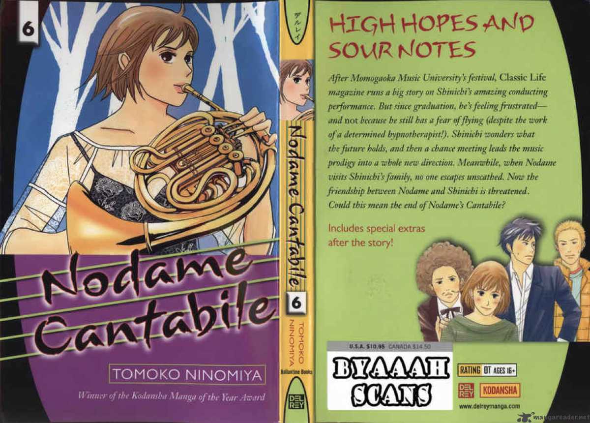 nodame_cantabile_29_1