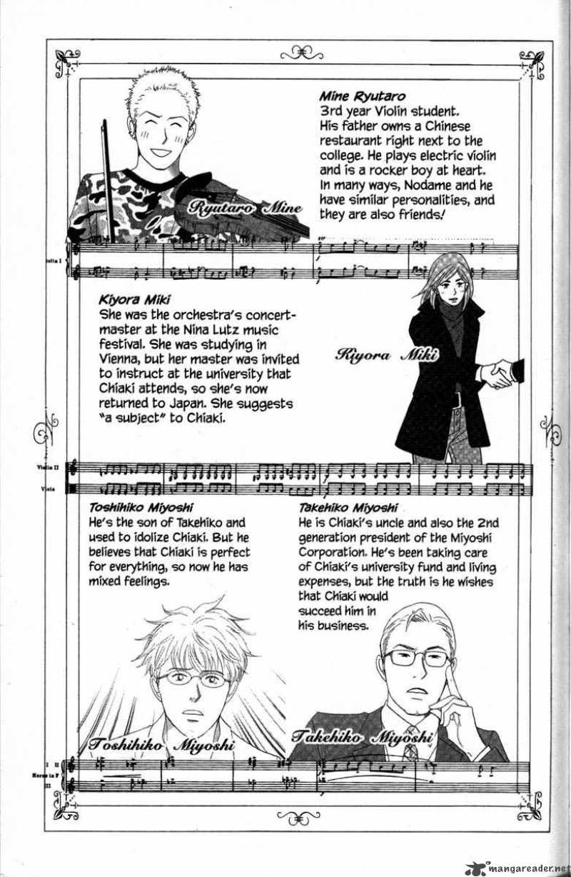 nodame_cantabile_29_10