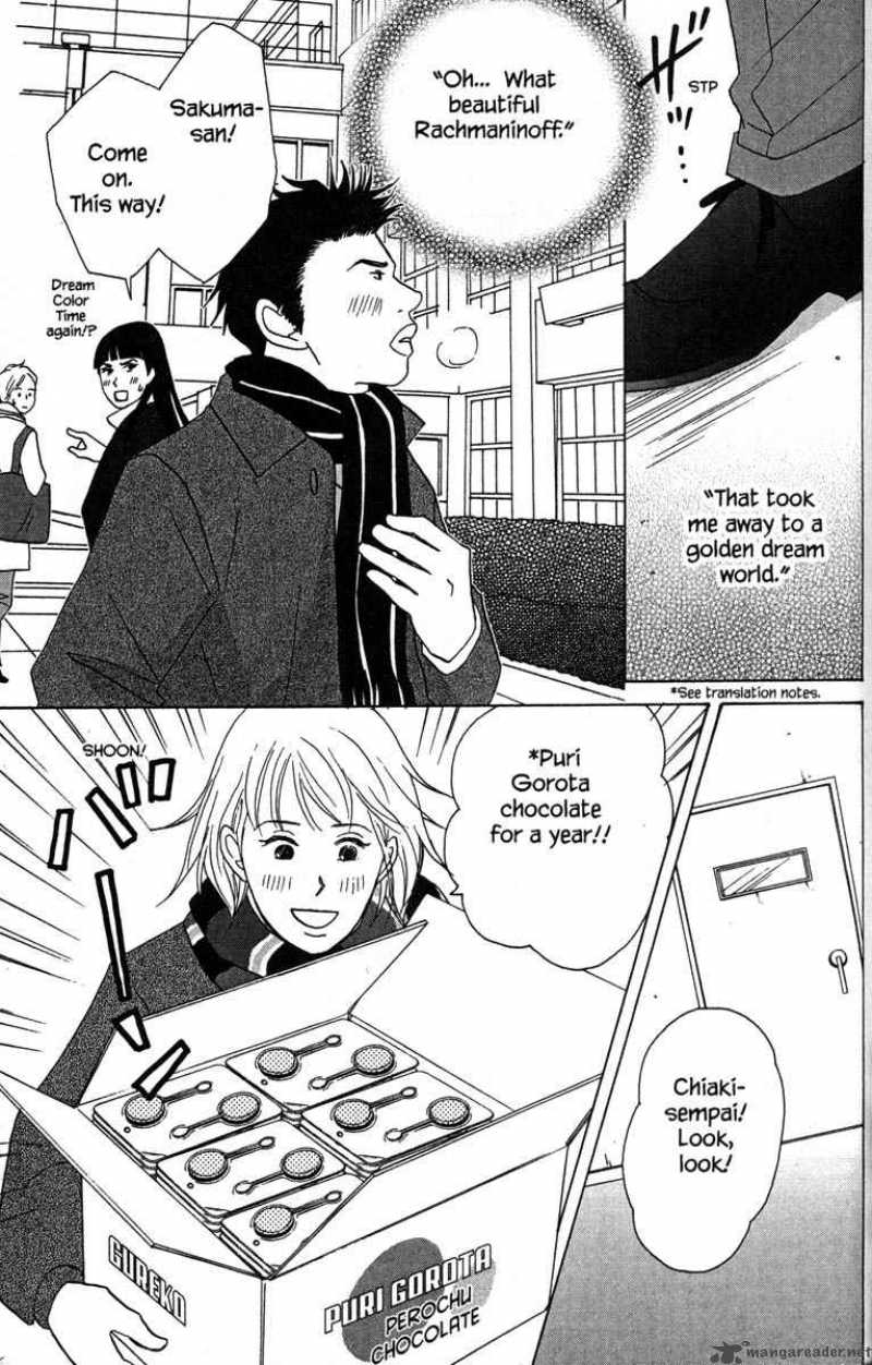 nodame_cantabile_29_16