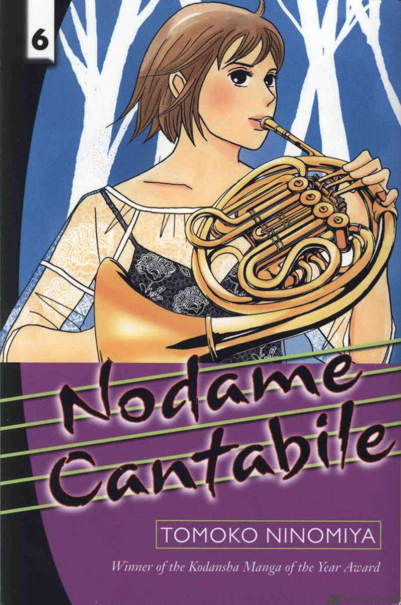 nodame_cantabile_29_2