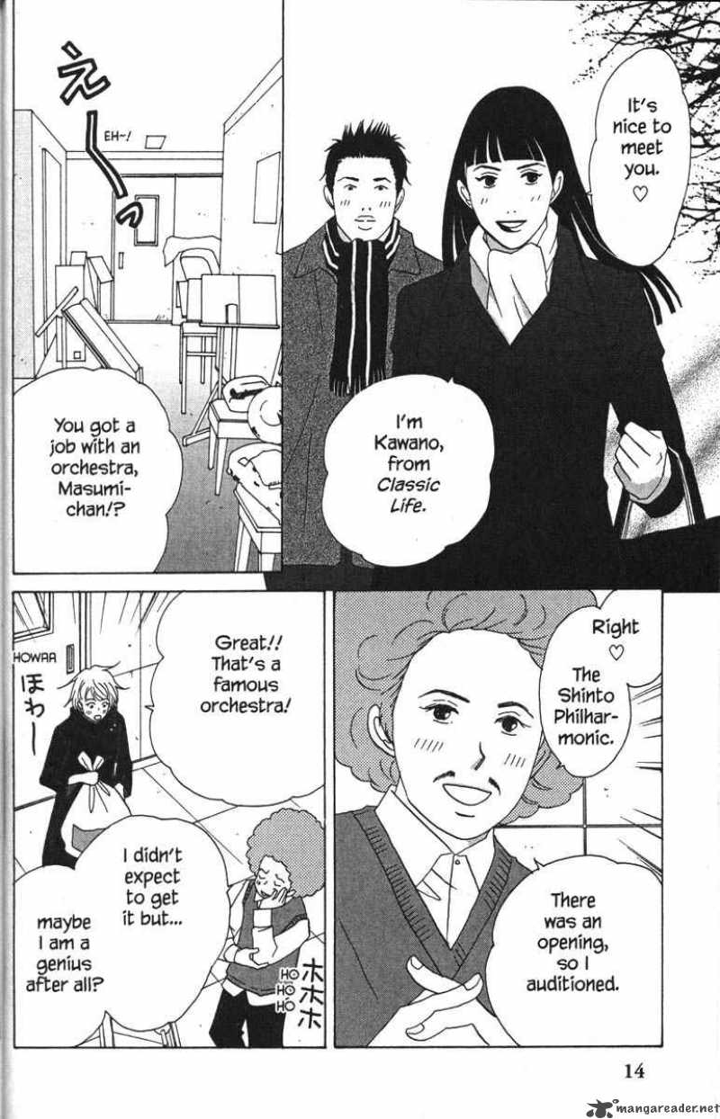 nodame_cantabile_29_21
