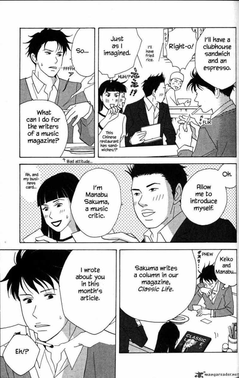 nodame_cantabile_29_24