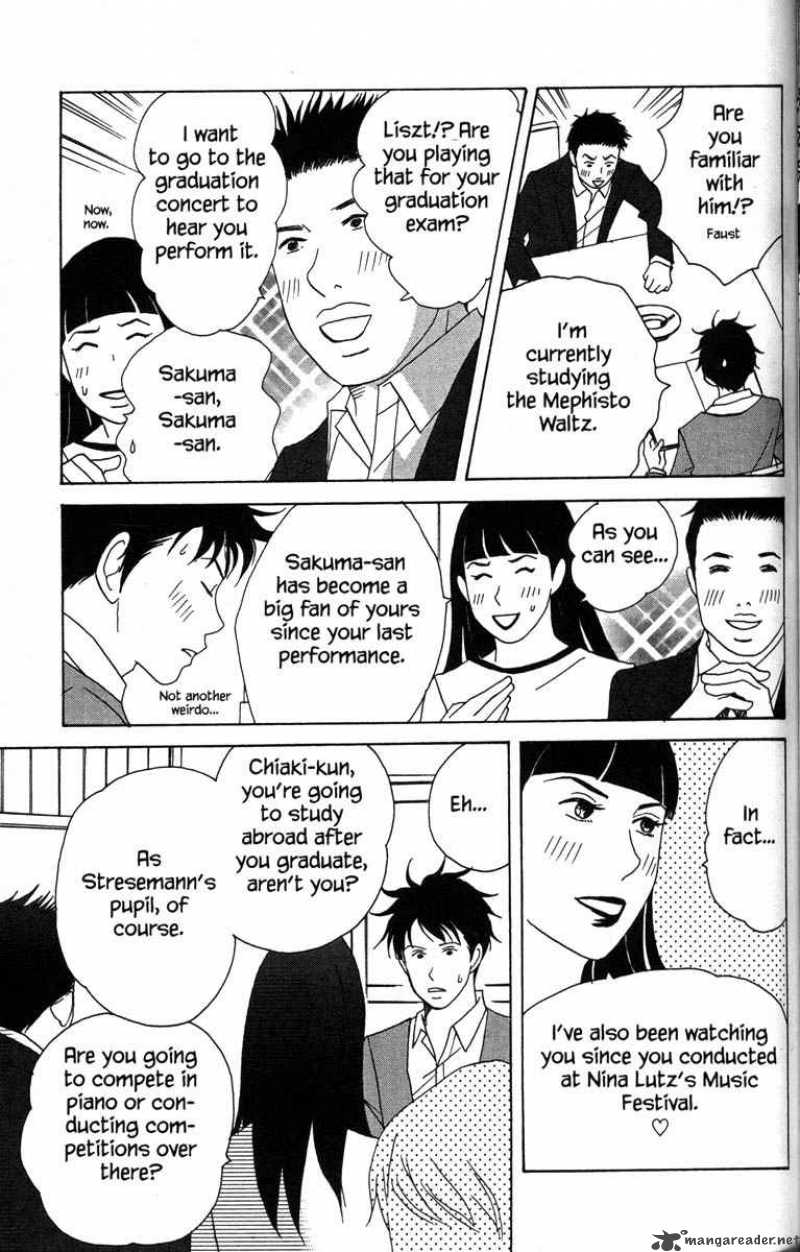nodame_cantabile_29_26