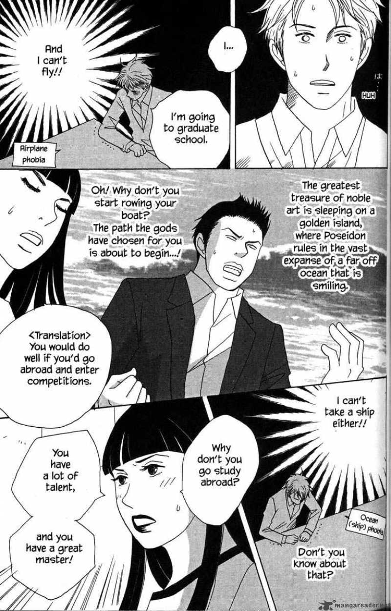 nodame_cantabile_29_28