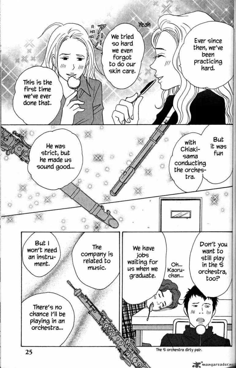 nodame_cantabile_29_32
