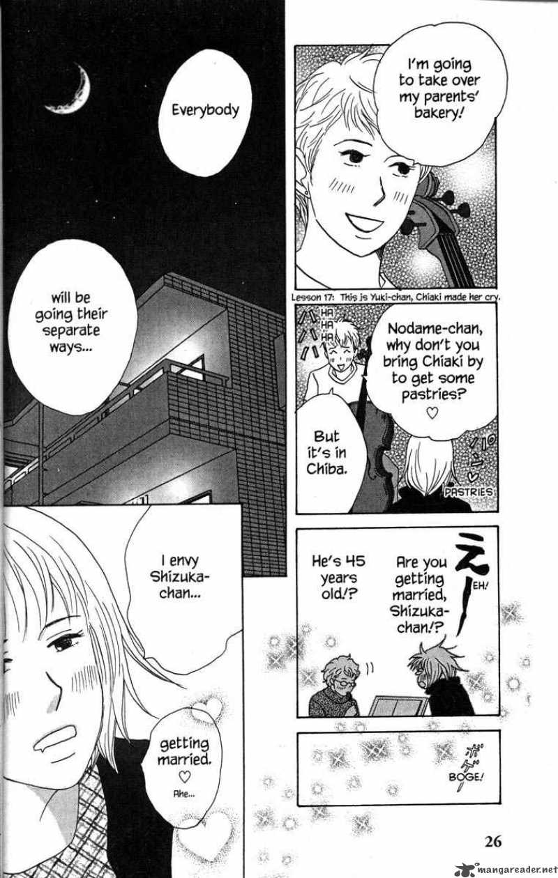 nodame_cantabile_29_33