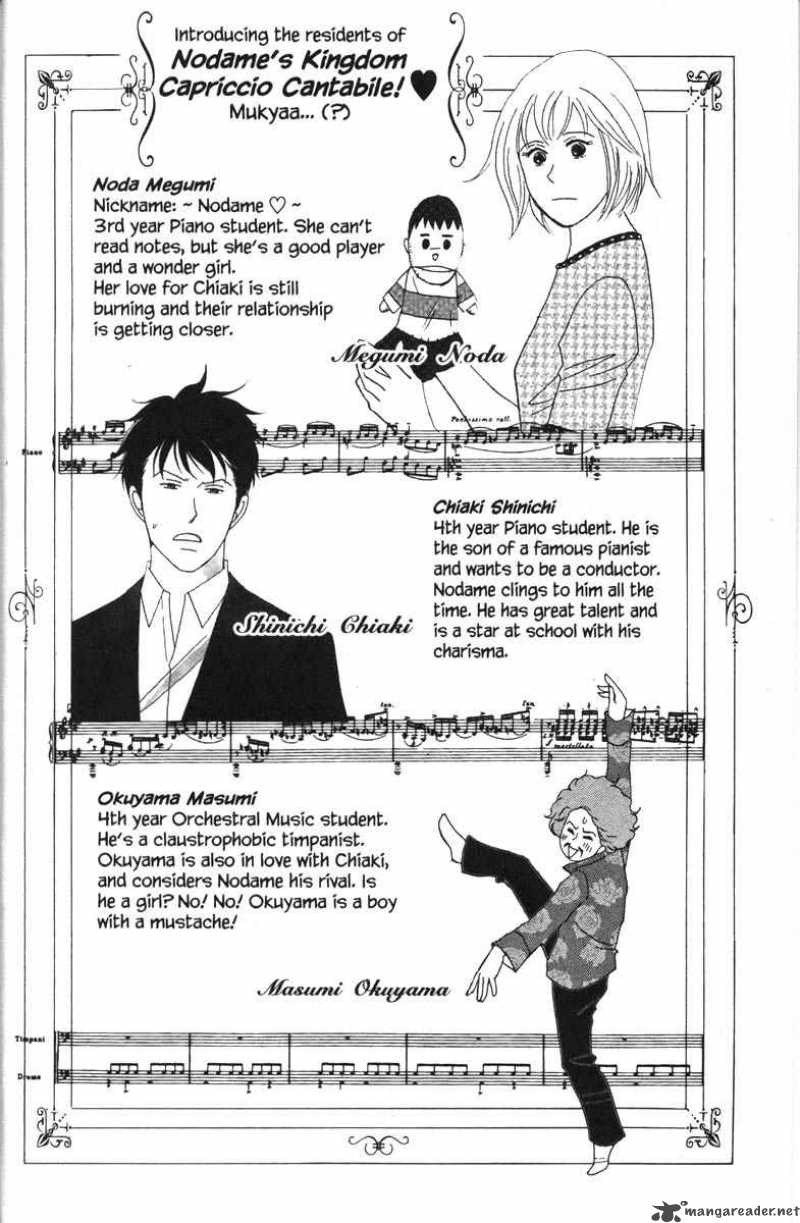 nodame_cantabile_29_9
