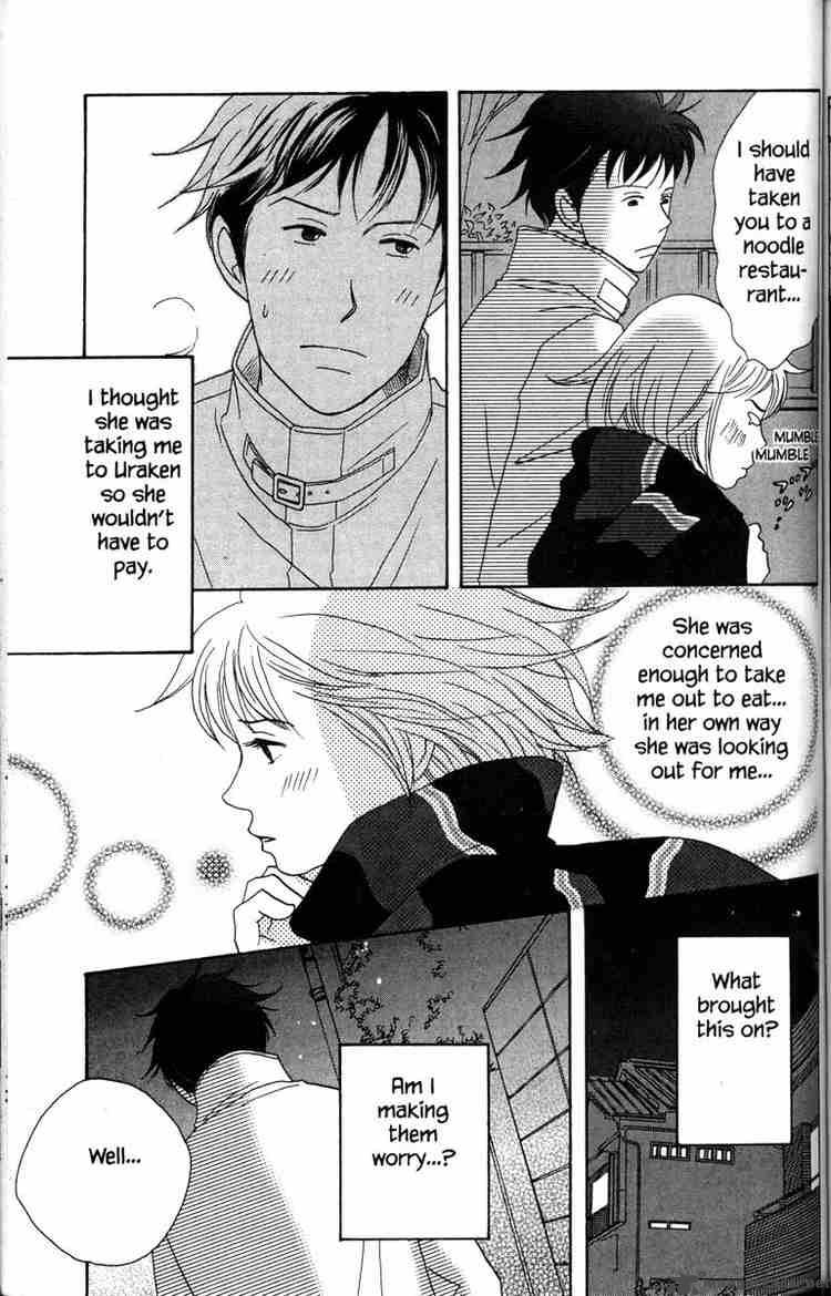 nodame_cantabile_30_17