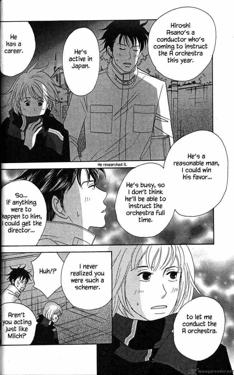 nodame_cantabile_30_18