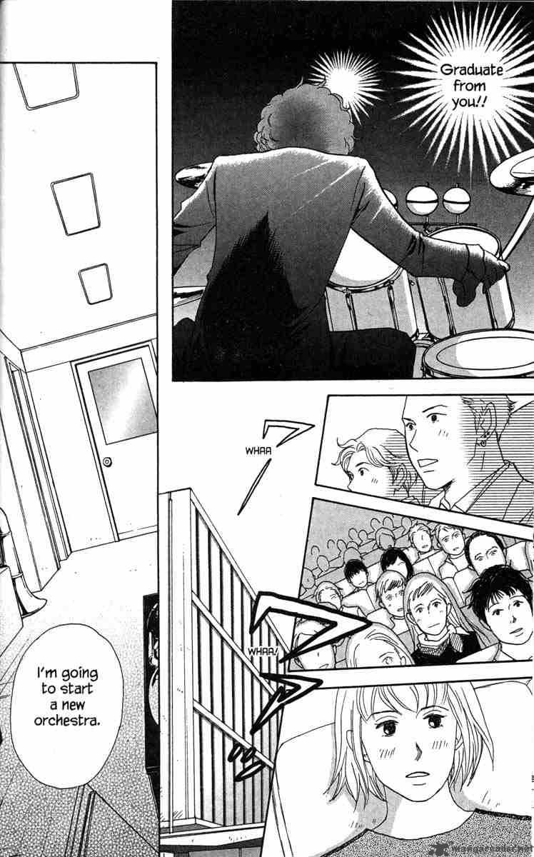 nodame_cantabile_31_18