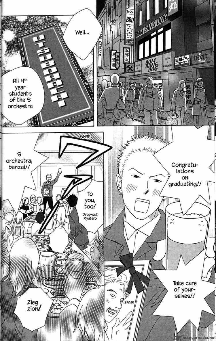 nodame_cantabile_31_22
