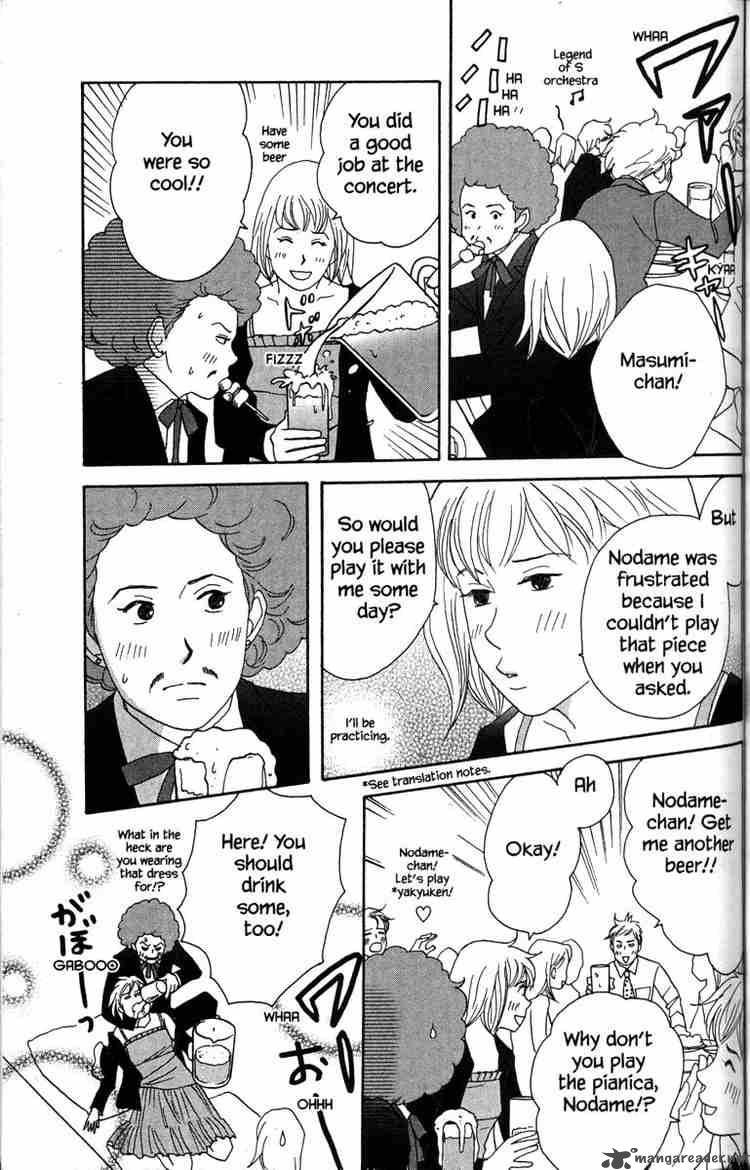 nodame_cantabile_31_23