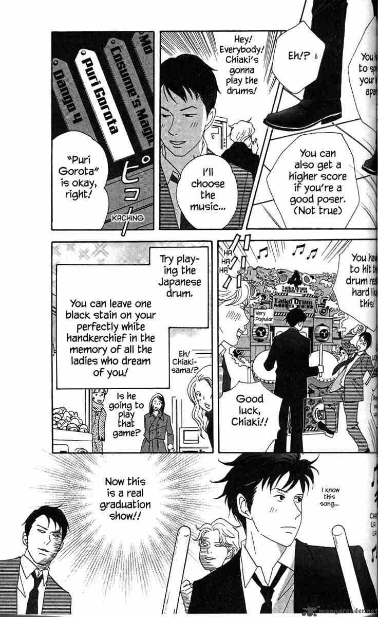 nodame_cantabile_31_27