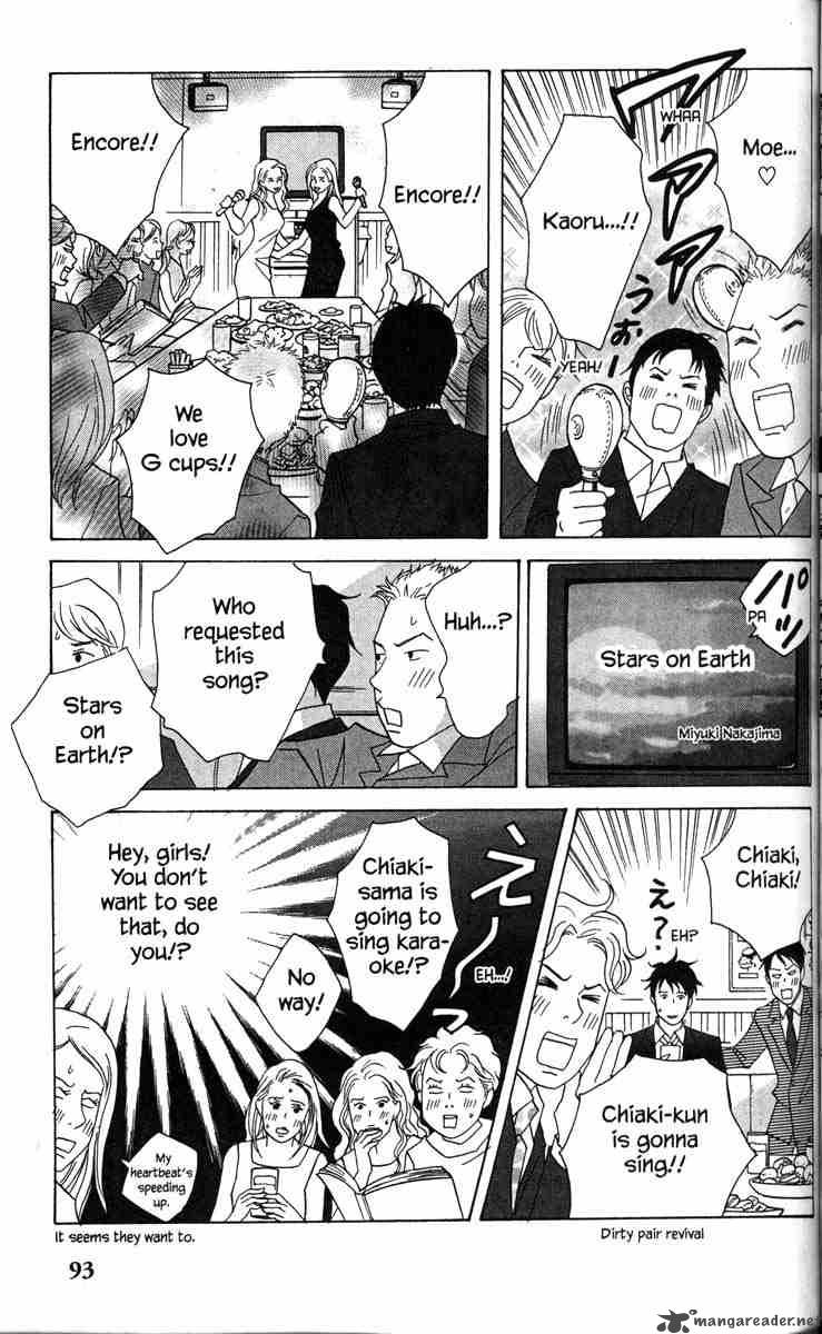 nodame_cantabile_31_29