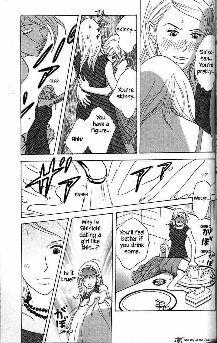 nodame_cantabile_31_33