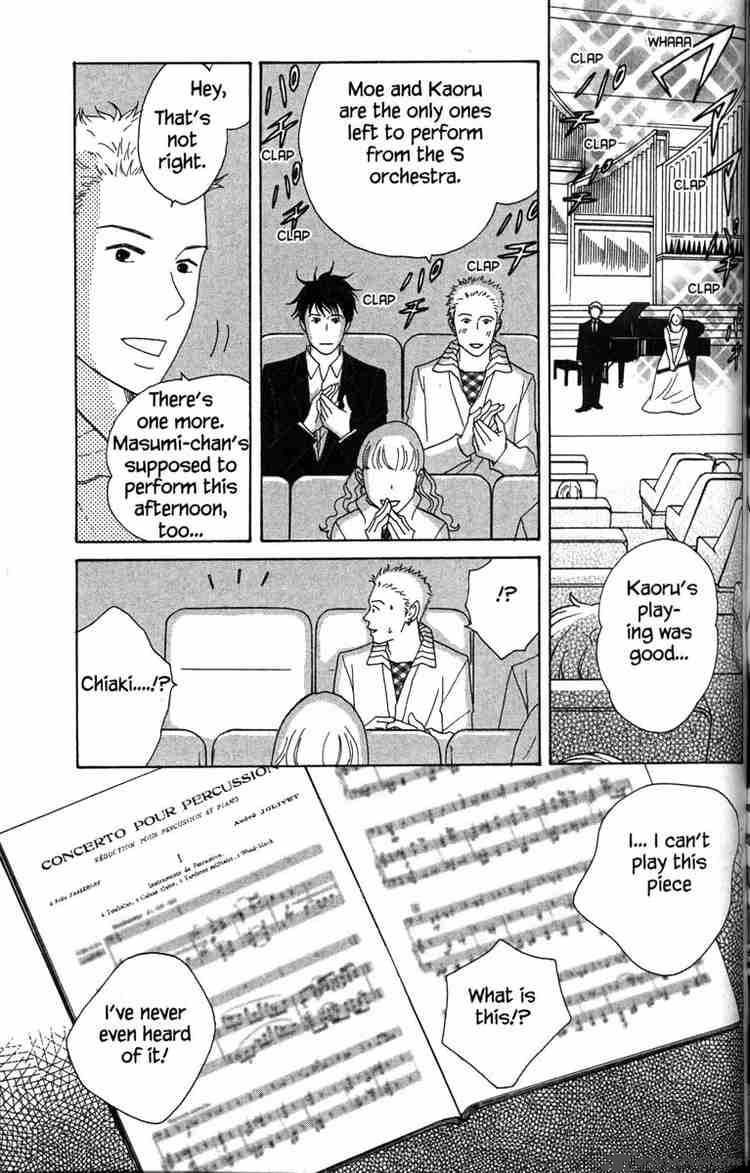 nodame_cantabile_31_7