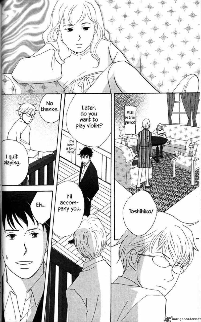nodame_cantabile_32_12