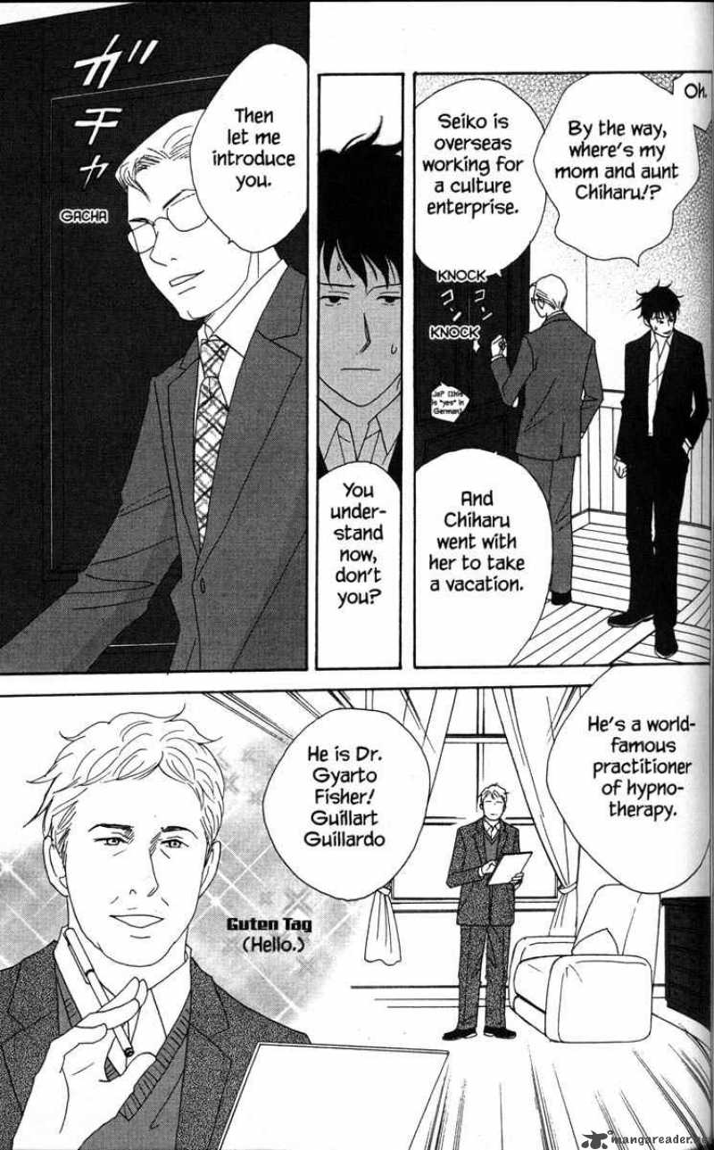 nodame_cantabile_32_15