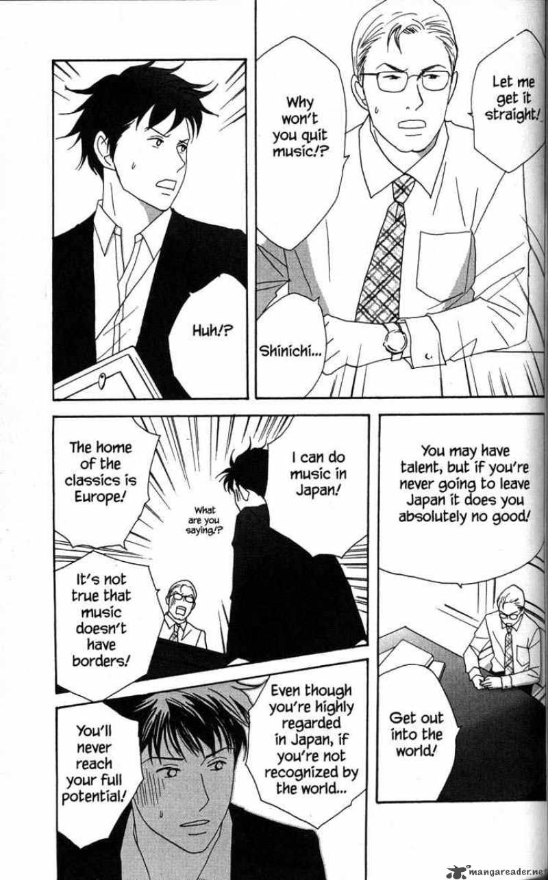nodame_cantabile_32_23