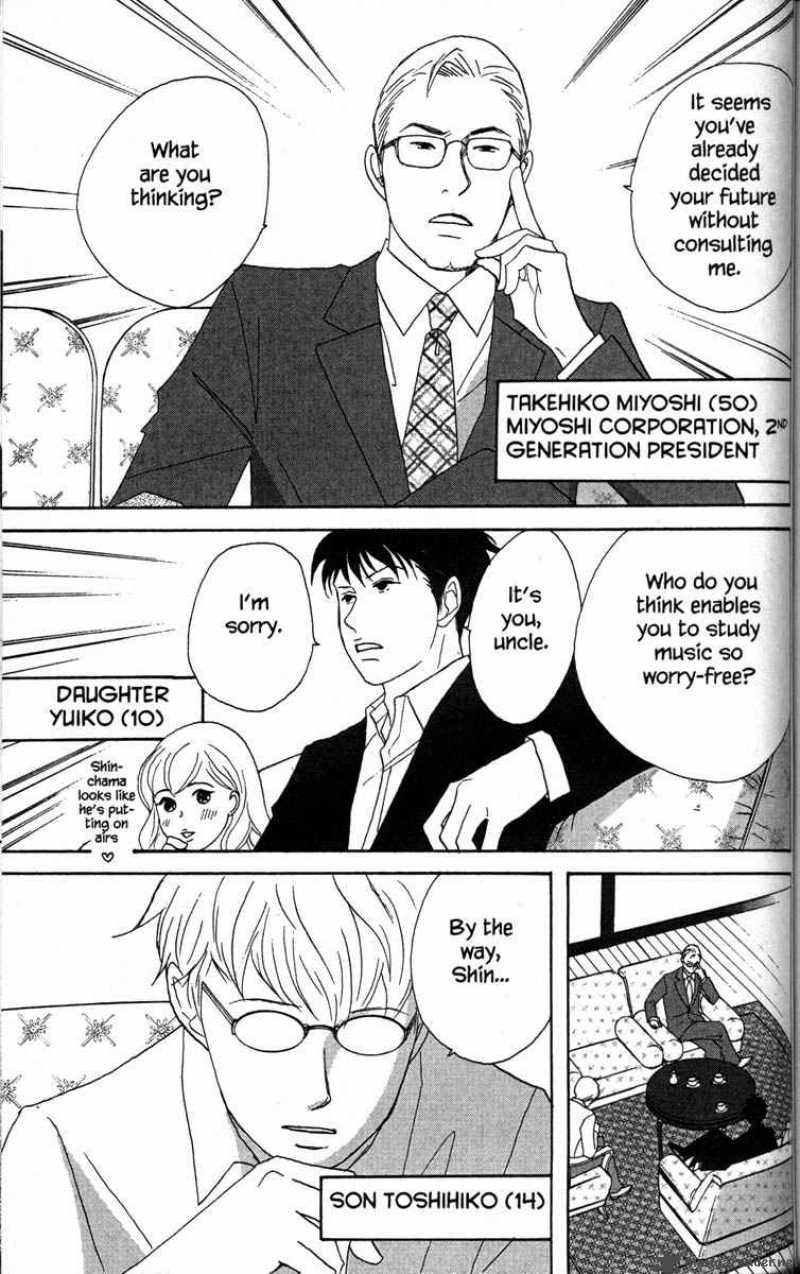 nodame_cantabile_32_9