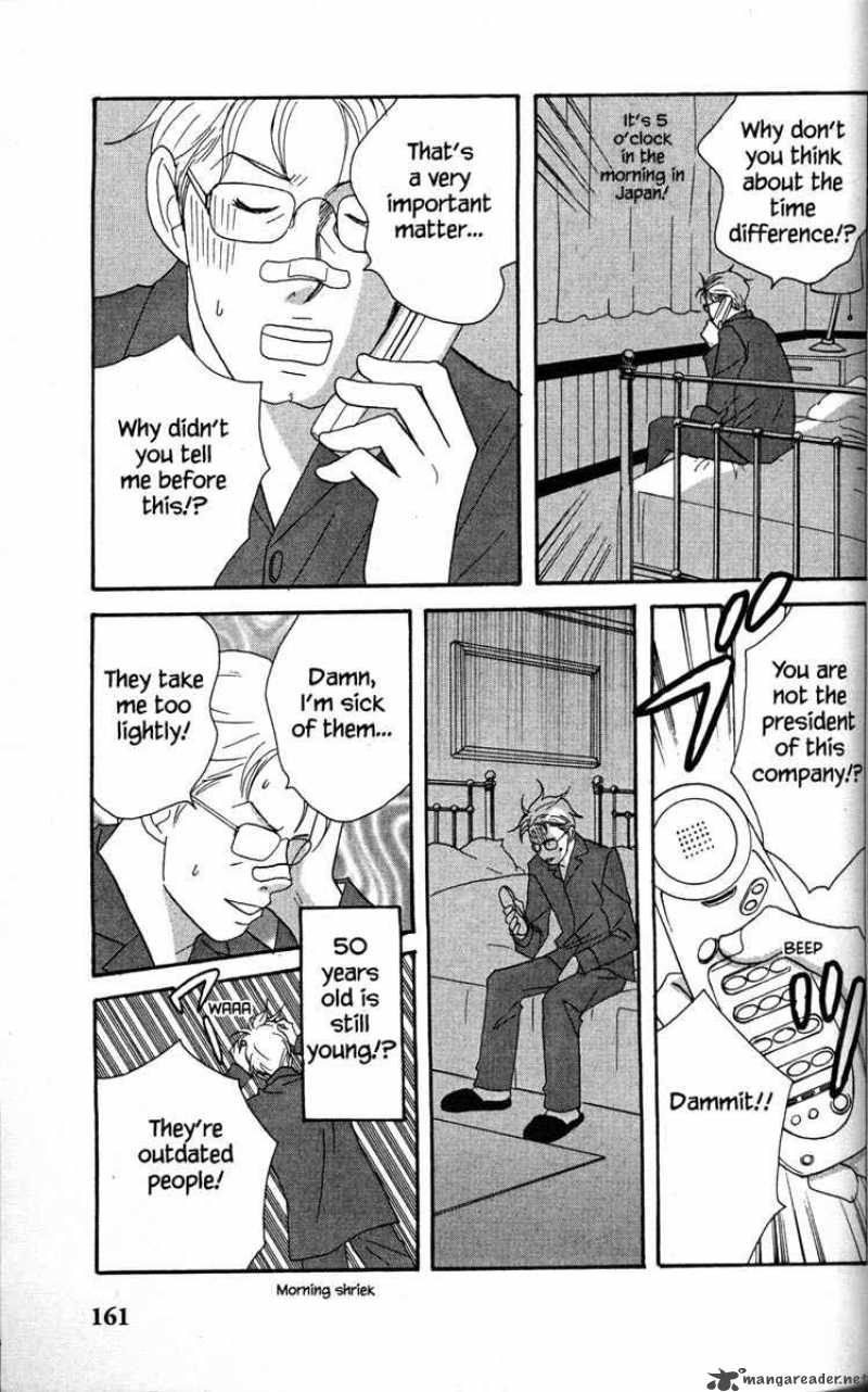 nodame_cantabile_33_25