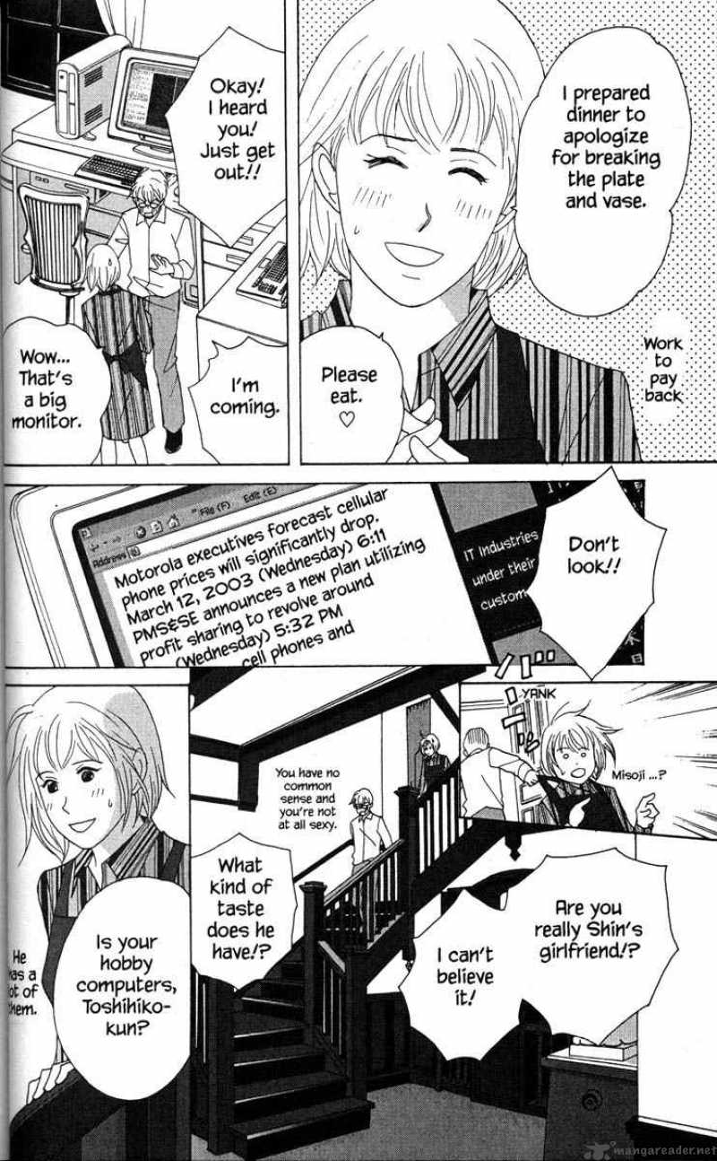 nodame_cantabile_33_4