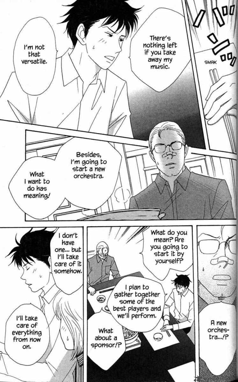 nodame_cantabile_33_9