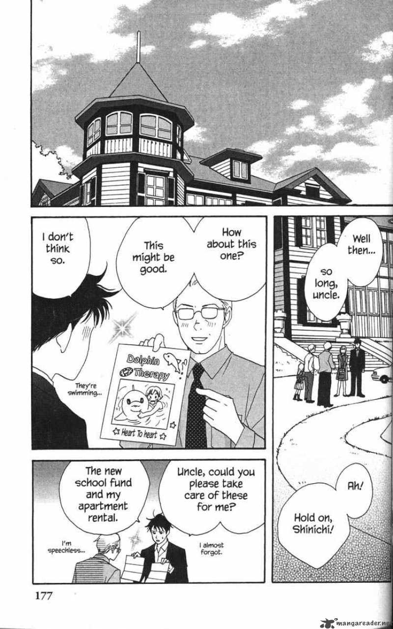 nodame_cantabile_34_13