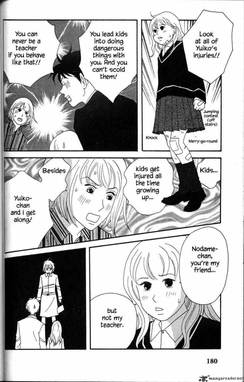 nodame_cantabile_34_16