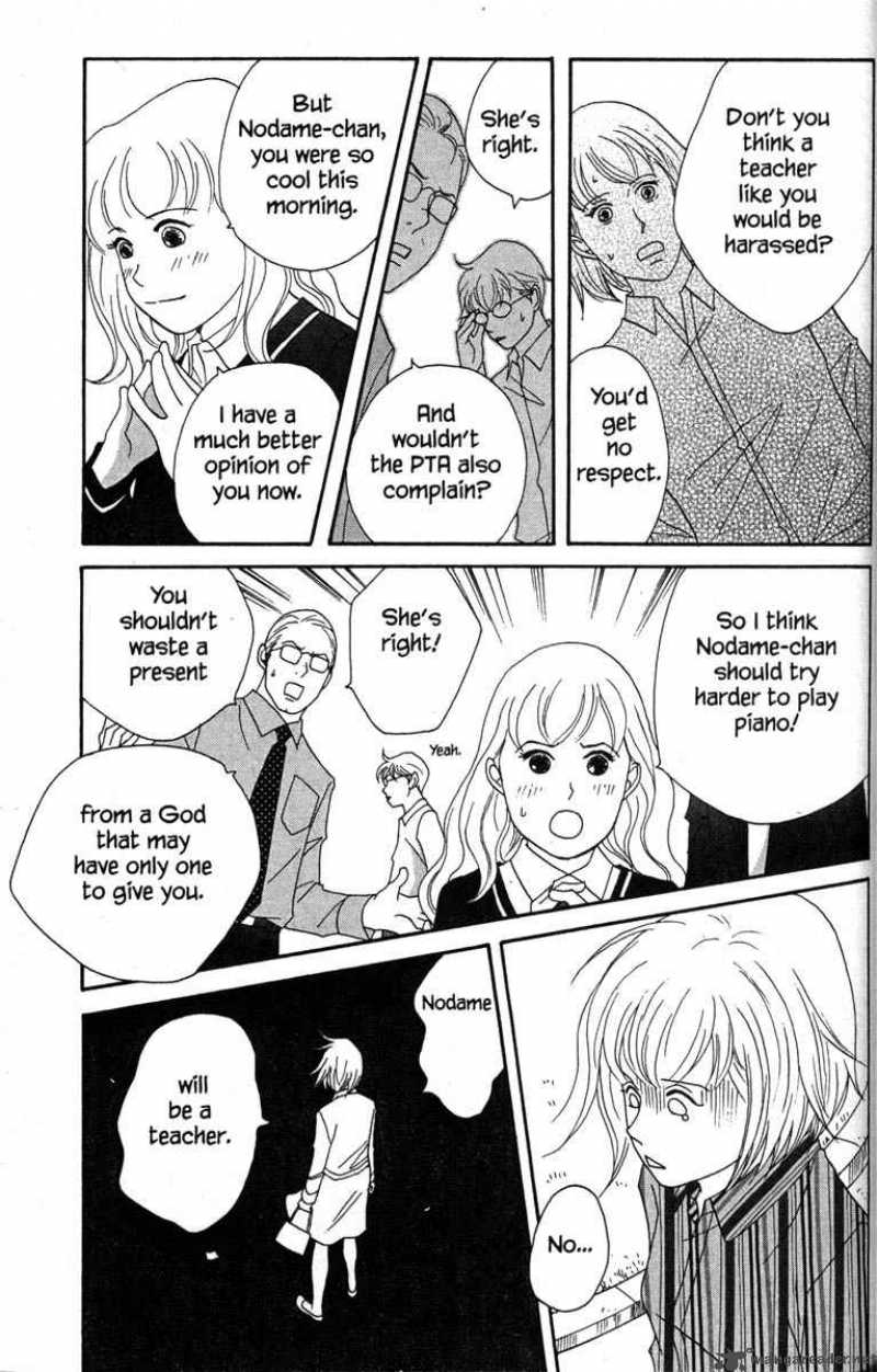 nodame_cantabile_34_17