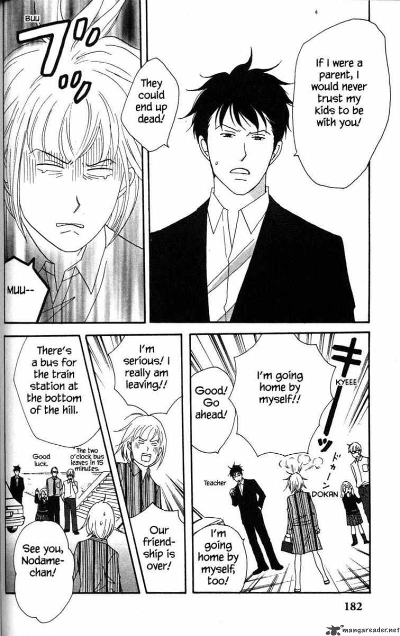nodame_cantabile_34_18